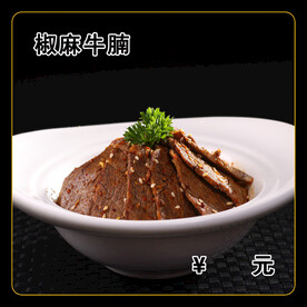 椒麻牛腩