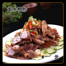 卤水鸭胗