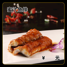 蜜汁鱼排