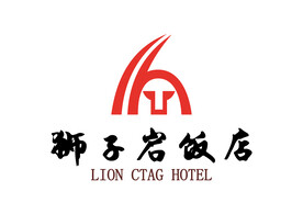 狮子岩饭店 LOGO 标志