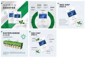 美容院面膜详情页朋友圈海报