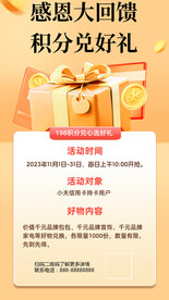 2023感恩节海报展板