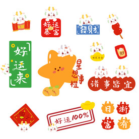 龙年素材  