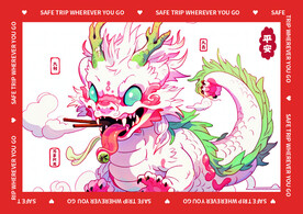 红色卡通龙地垫