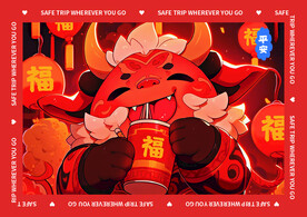 红色地垫喜庆图案