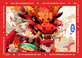 喜庆龙年地垫图案