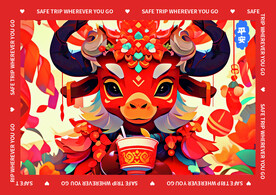 2024龙年地垫图案