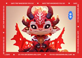 红色喜庆地垫图案