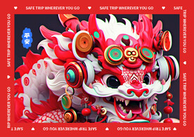 红色喜庆龙年地垫