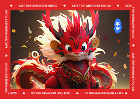 红色卡通龙地垫