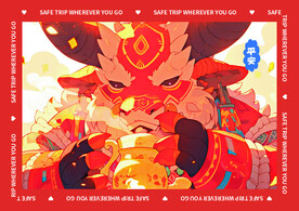 红色龙年地垫图案