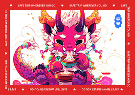 红色龙年地垫图案