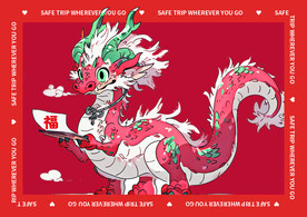 红色卡通龙地垫