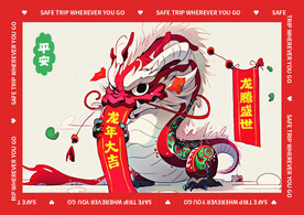 龙年红色地垫图案