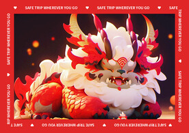 红色卡通龙年地垫图案