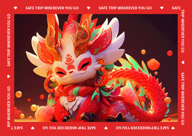 红色卡通龙地垫图案