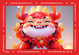 红色龙年地垫图案