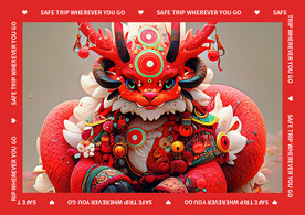 红色龙年地垫图案