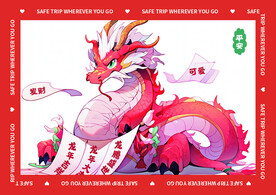 红色龙年地垫图案