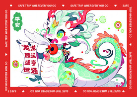 绿色卡通龙地垫图案