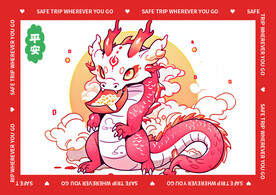 红色龙年地垫图案