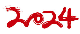 2024年