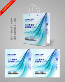 蓝色调线条手提袋