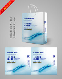 蓝色调线条手提袋