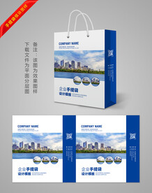 图片排版手提袋