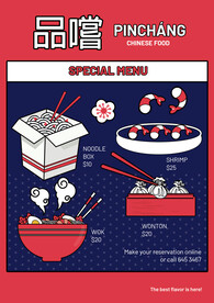 国外中餐馆海报