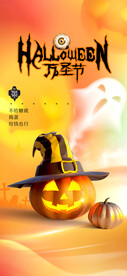 万圣节海报 