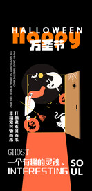 万圣节海报 