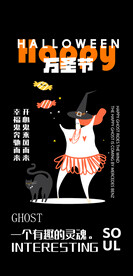 万圣节海报 