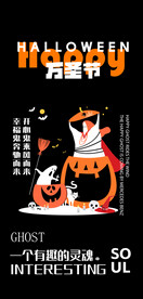 万圣节海报 