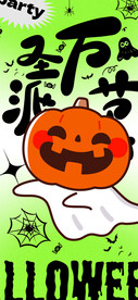 万圣节海报  