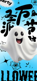 万圣节海报  