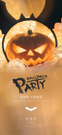 万圣节海报 