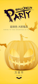 万圣节海报  
