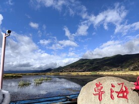 泸沽湖 蓝天白云