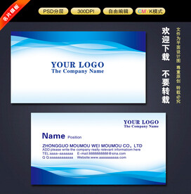 企业名片