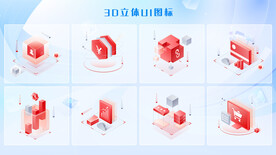 UI图标（抠图素材）