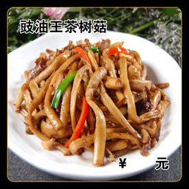豉油王茶树菇