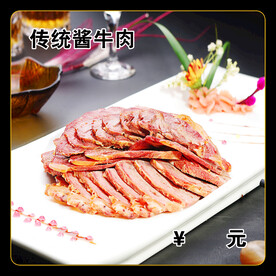 传统酱牛肉