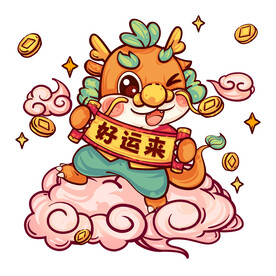 卡通龙形象