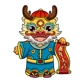 卡通龙形象