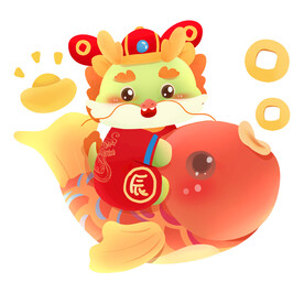 龙年吉祥物