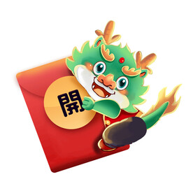 龙年吉祥物