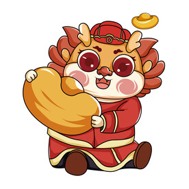 龙年吉祥物