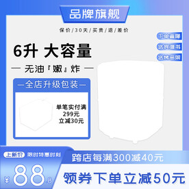 蓝紫色渐变家用厨房电器空气炸锅