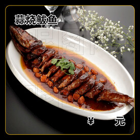 蒜烧鲅鱼